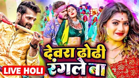 bhojpuri sexy video gana|New Songs Videos 2020: Subodh Rajs Latest Bhojpuri Song。